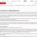 Фасадный подъемник ZLP-630 при работе на высотном здании