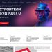Кабеленесущие системы российского производства компании ДКС — кабельные лотки и системы крепежа.