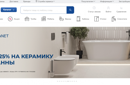 Акриловая ванна Aquanet в современном интерьере ванной комнаты
